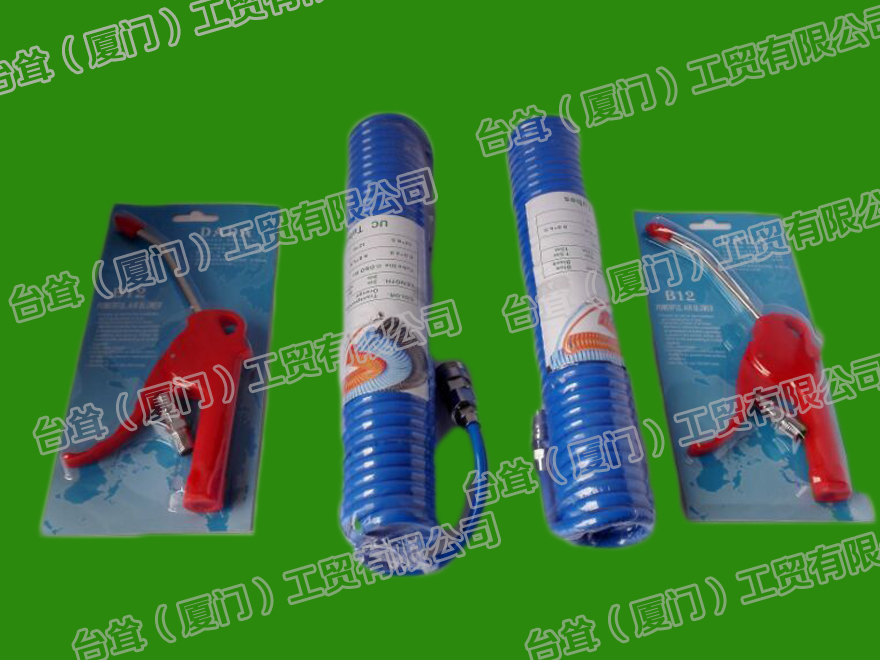 Circular knitting spray tanker telescopic tube airguns