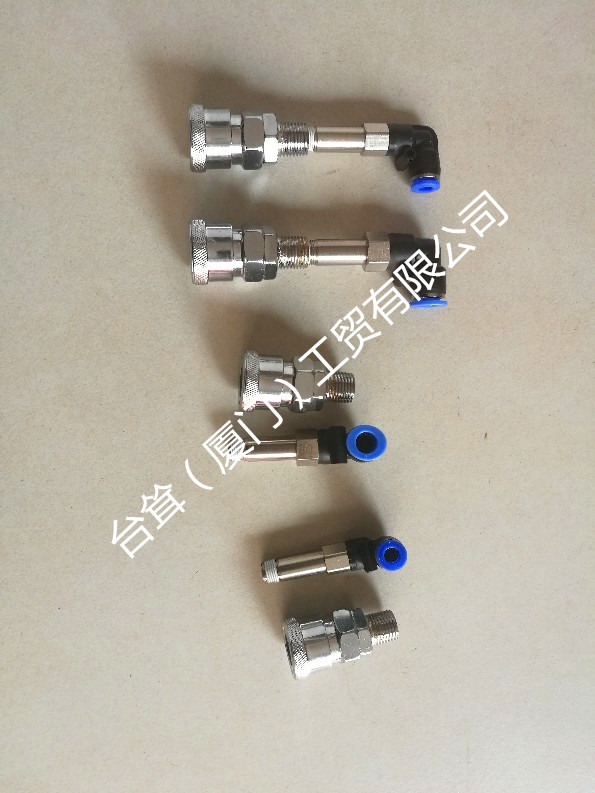 针织大圆机接气接头组合