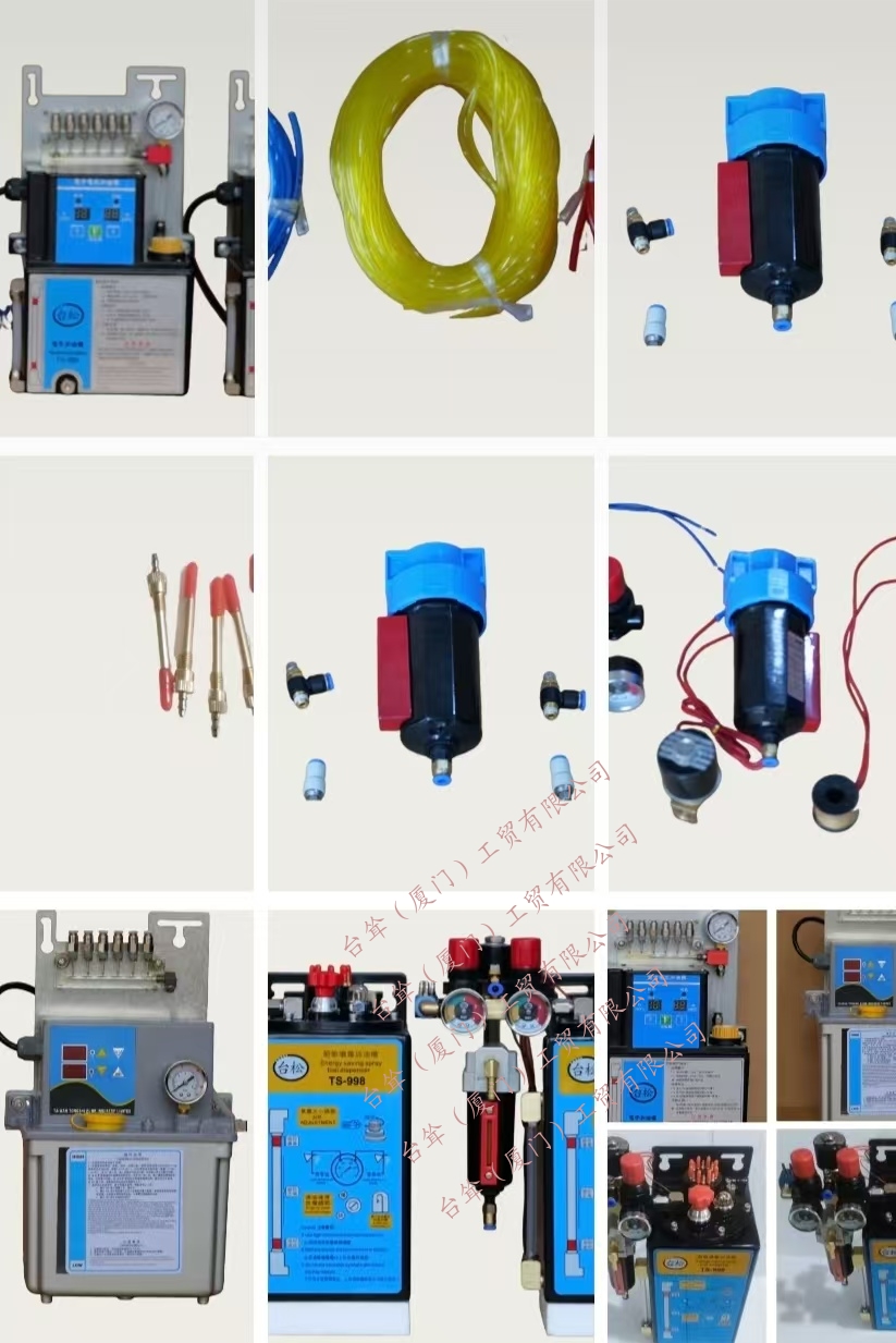 单面双面针织大圆机加油机